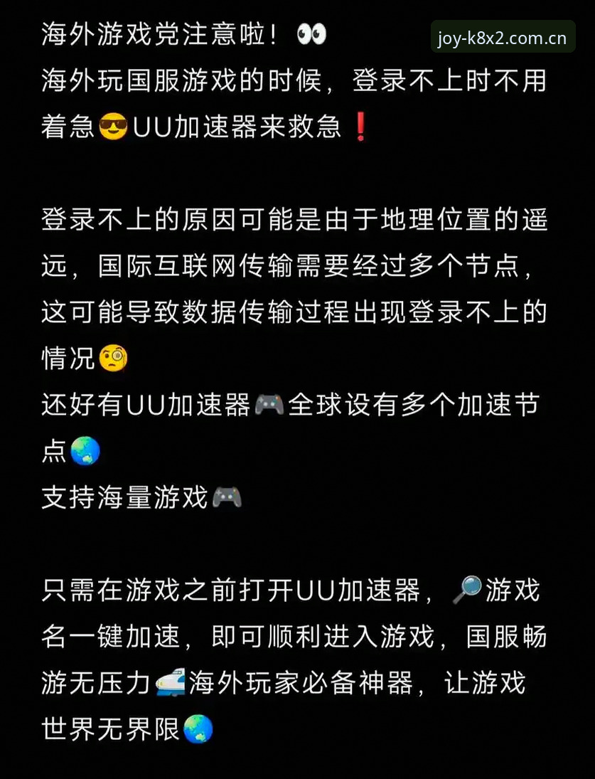 爱游戏AG平台登录下载不了？这可能是你需要的排查指南